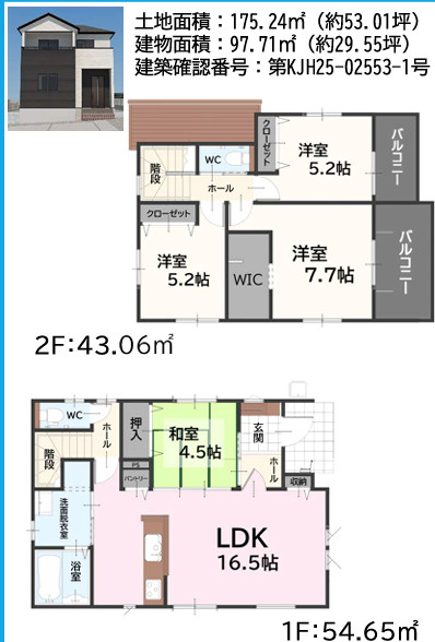 古賀市千鳥６丁目５期　３号棟の間取り