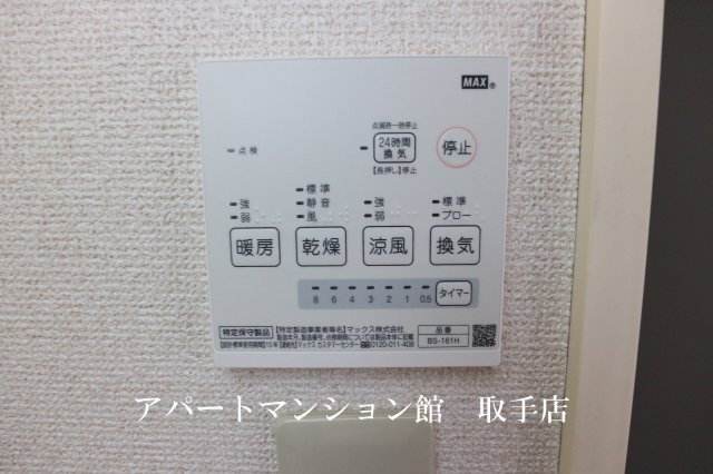 レオパレス湖北の設備