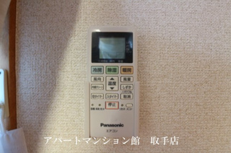 【その他】 | レオパレスロッソピアンコ