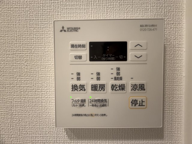 アルファスマート明石東野町のその他