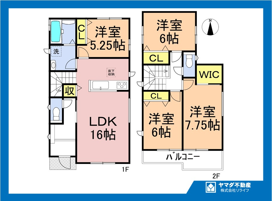 ハートフルタウン　一宮市開明杁西郭　全４区画分譲の間取り|■C号棟　■ヤマダ不動産　株式会社リライフ　
■夢のマイホーム購入をフルサポートします！