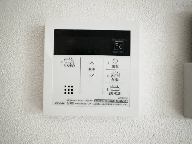 DEVELD西又兵ヱの設備