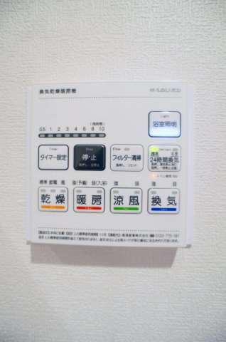 ヴィーダ・スカイコート品川の設備|浴室換気暖房乾燥機