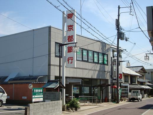 【周辺】 | グランドパレス　弐番館 | 京都銀行八木支店まで1,191ｍ