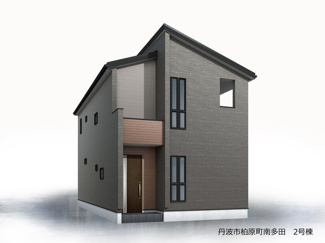 【完成予想図】 | 柏原町南多田新築分譲住宅