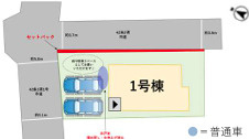 福岡市西区生の松原１丁目１期　１号棟の区画図
