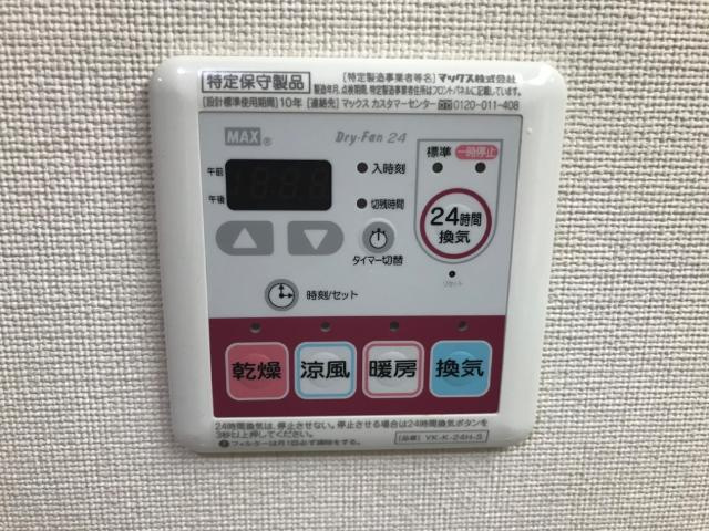 サニーコートＹＳの設備|室内設備（イメージ）