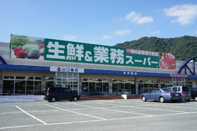 サニーコートＹＳの周辺|業務スーパー新宗像店まで1,618ｍ