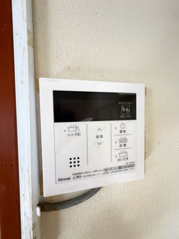 【セキュリティ】