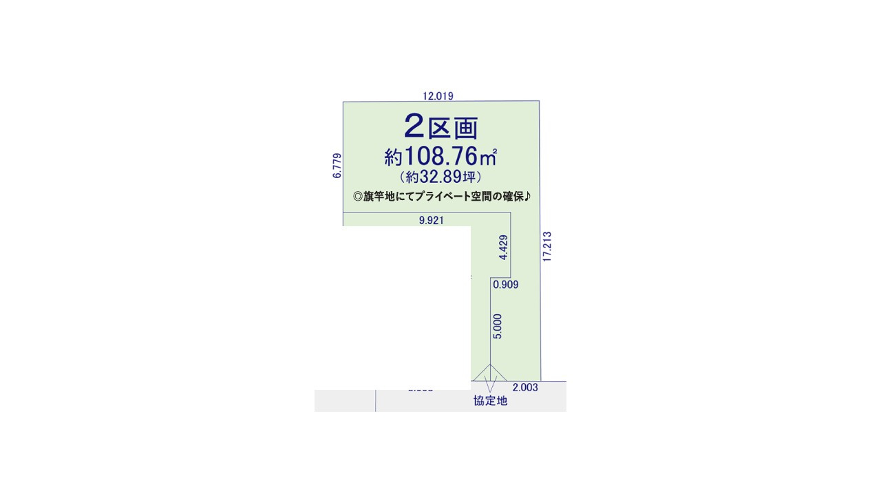 日野市日野本町１１期　2区画の区画図