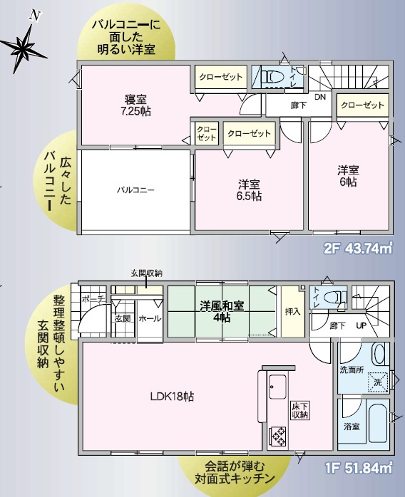 島内(第5)の間取り