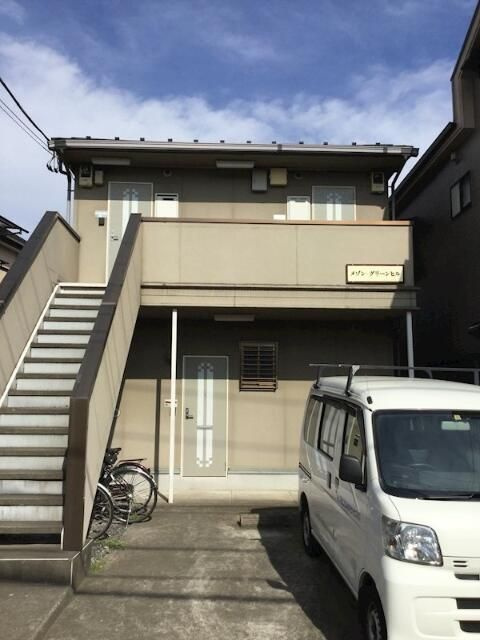メゾングリーンヒル