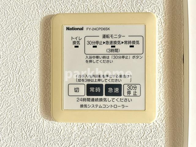 ハイツKURA Bの設備