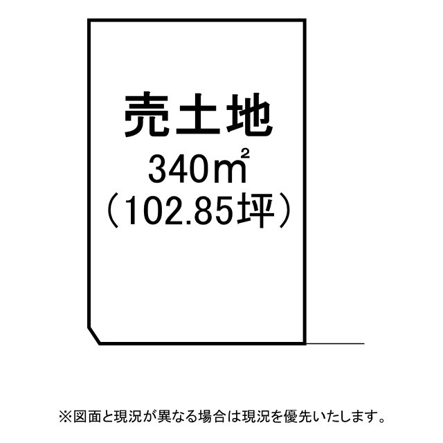 野洲市市三宅　建築条件無し売土地