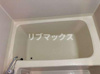 【浴室】リブステージ横浜 
