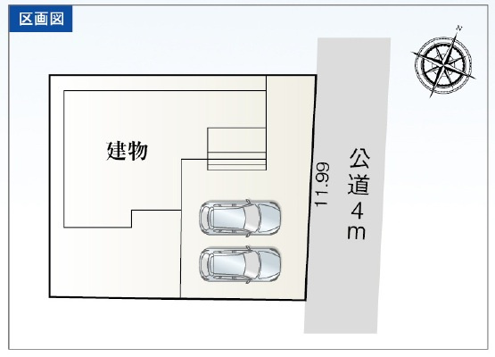 【区画図】 | 知多市日長台第3【仲介手数料0円】
