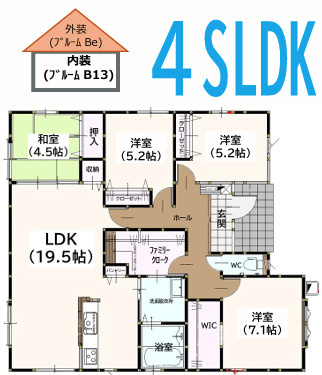 久山町久原６期　６号棟の間取り