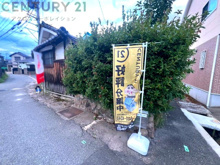川西市火打２丁目売り土地の画像