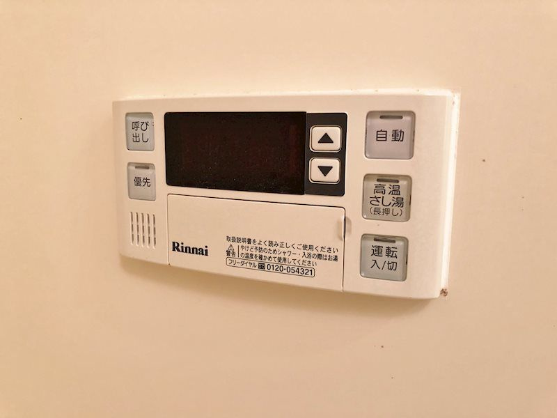 シグナスの設備