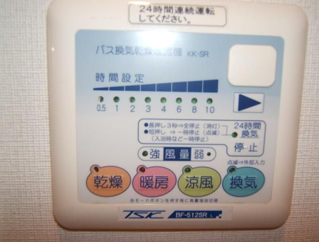 エムステージ白磁楼のその他