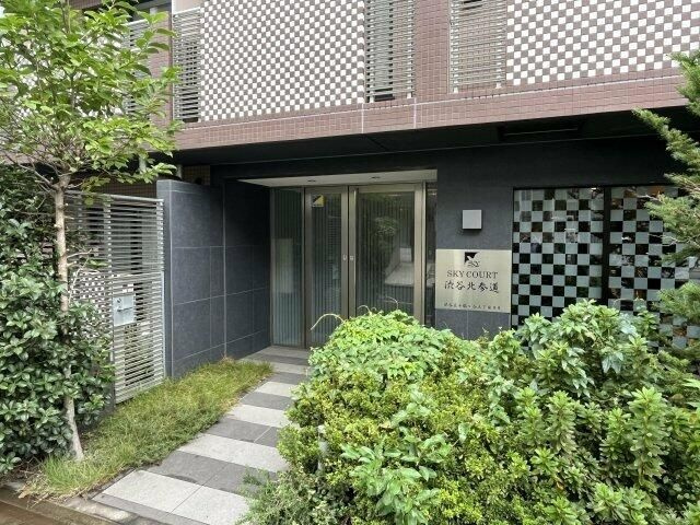スカイコート渋谷北参道のその他共用部分