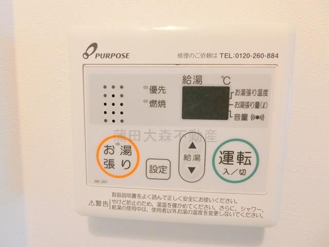 ブルーノコート蒲田の設備