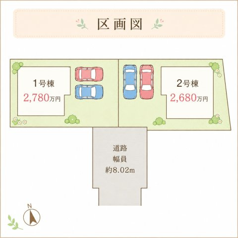 北葛城郡上牧町第1中筋出作全2棟の区画図