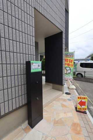 《仲介手数料無料》中央区円阿弥７丁目2-13新築一戸建てグランパティオのセキュリティ