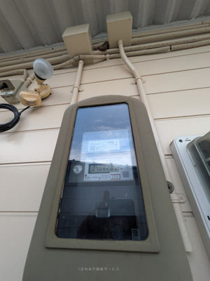 【設備】 | 久里店舗 | 電力メーター
20260703_久里店舗C号室_撮影
