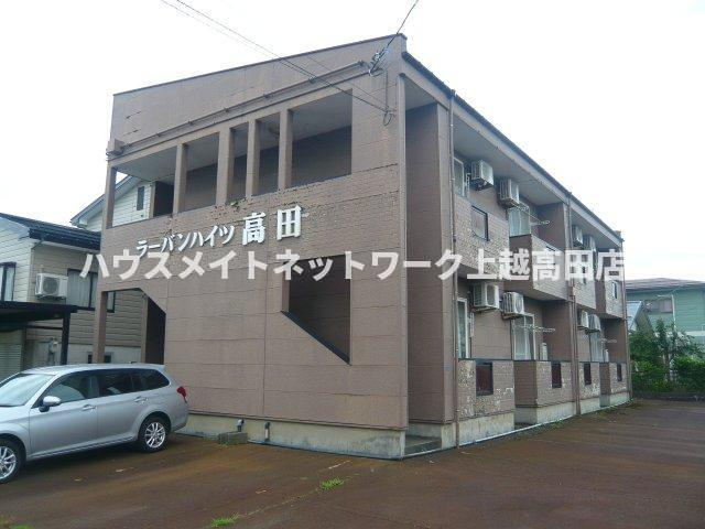 ラーバンハイツ高田
