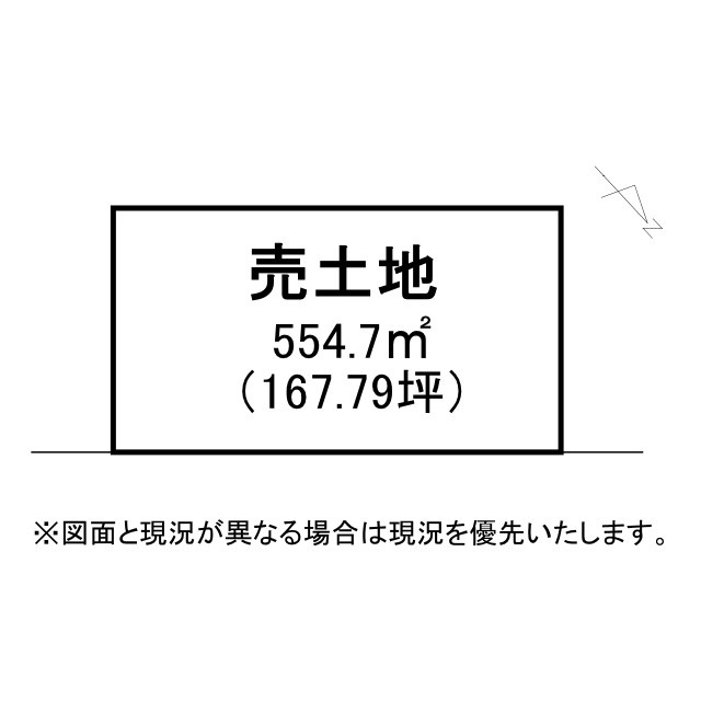 守山市大門町　建築条件無し売土地