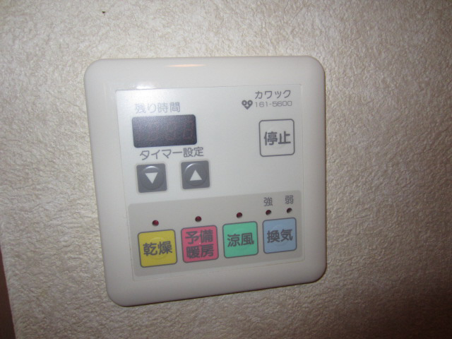 【設備】
