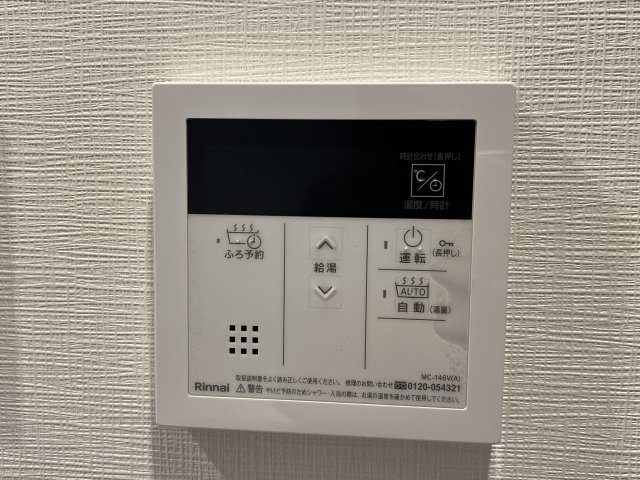 【設備】 | Alivis浪速東SoL TERRACE