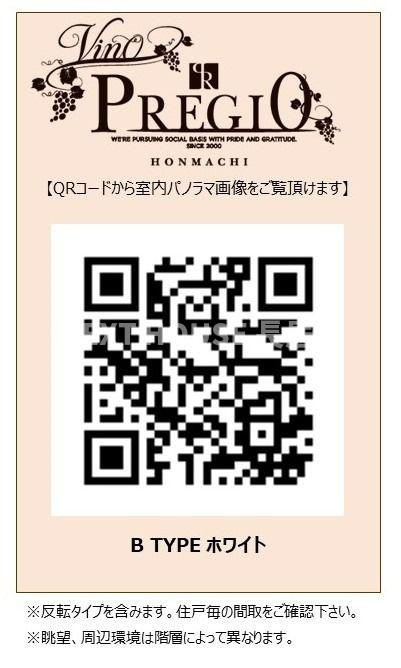 Vinoプレジオ本町　9-14Fのその他