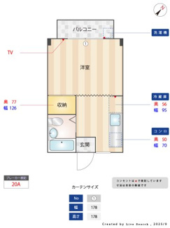 【間取り】 | 茨木台マンション