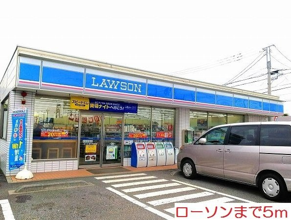 カーサ・プラシードの周辺|ローソンまで5m