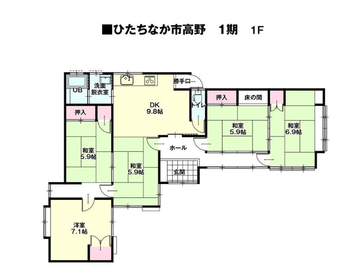 ひたちなか市高野1期　中古戸建の間取り