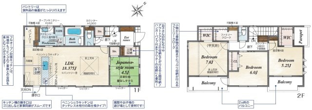 守山市水保町　新築戸建て