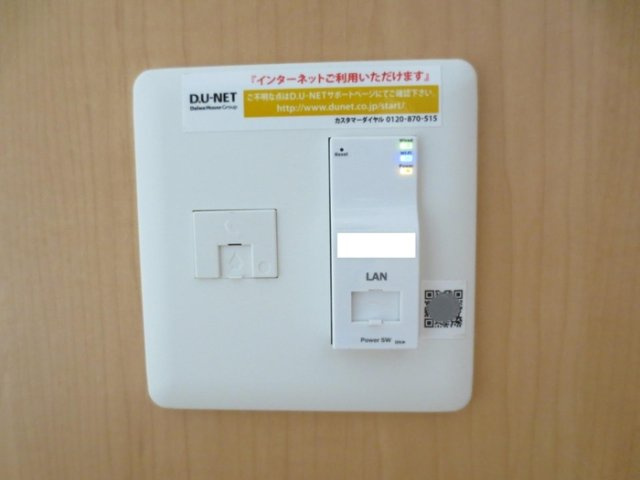 【設備】 | ウエスト ヴィレッジⅡ A棟 | A107 DU-NET