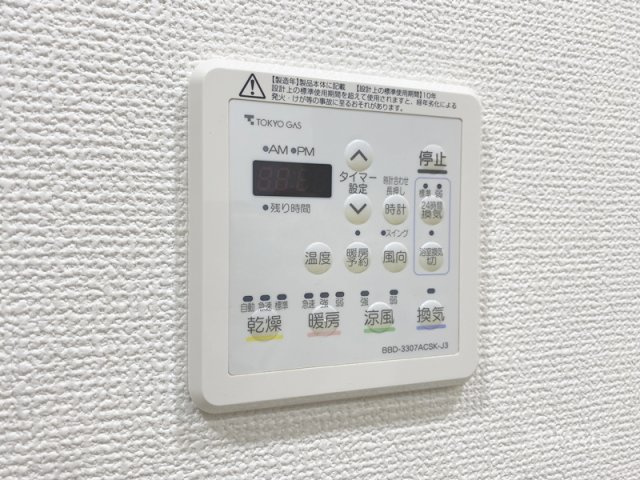 ポレスター大宮桜木町の設備|便利な浴室乾燥機です！