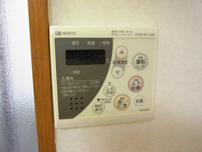 【設備】 | 石川様貸家 | 石川様貸家