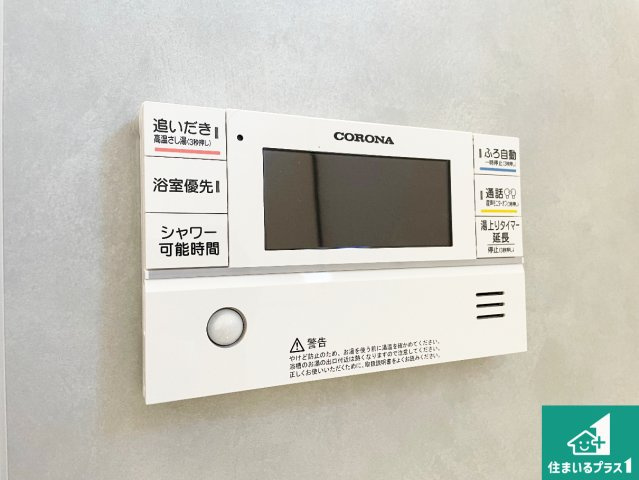 小野市垂井町　第5期　新築一戸建てのキッチン|リビングと統一感があり、使い勝手のいいキッチン。広々としているので、二人並んで作業が出来ちゃいます。お子様と一緒に色々なお料理に挑戦できるスペースがあります。