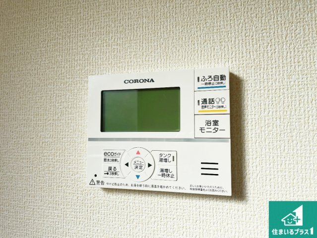 小野市垂井町　第5期　新築一戸建ての浴室|ゆったりと足を伸ばせる浴室は一日の疲れを癒してくれる大切な空間です♪