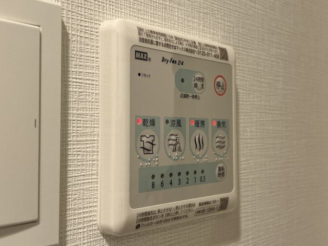 【設備】 | Alivis浪速東SoL TERRACE