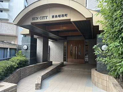 【その他共用部分】 | 【上質リノベ】サンシティ西条昭和町