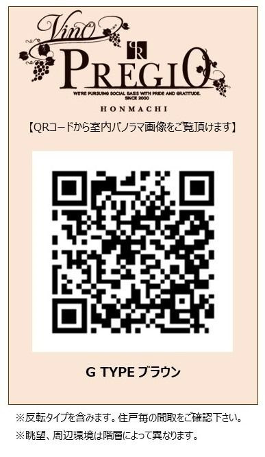 Vinoプレジオ本町　9-14Fのその他