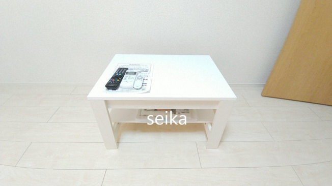 【設備】 | グリーンブリッジ