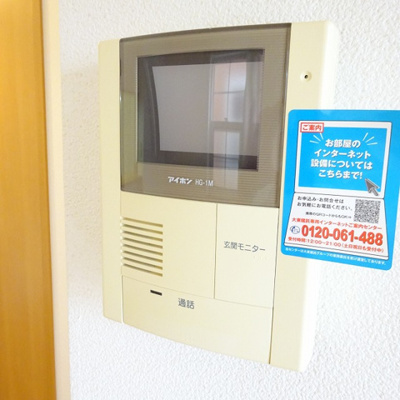 【設備】 | ボンヌシャンス・ヴィラＡ | その他設備