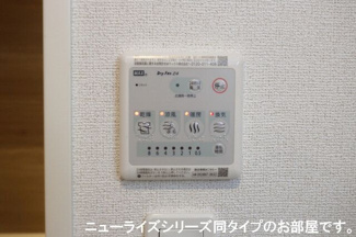 【設備】 | 中瀬ロイヤルガーデン