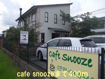 【周辺】 | カーム石川 | cafe snoozeまで400m